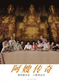 好多水好紧